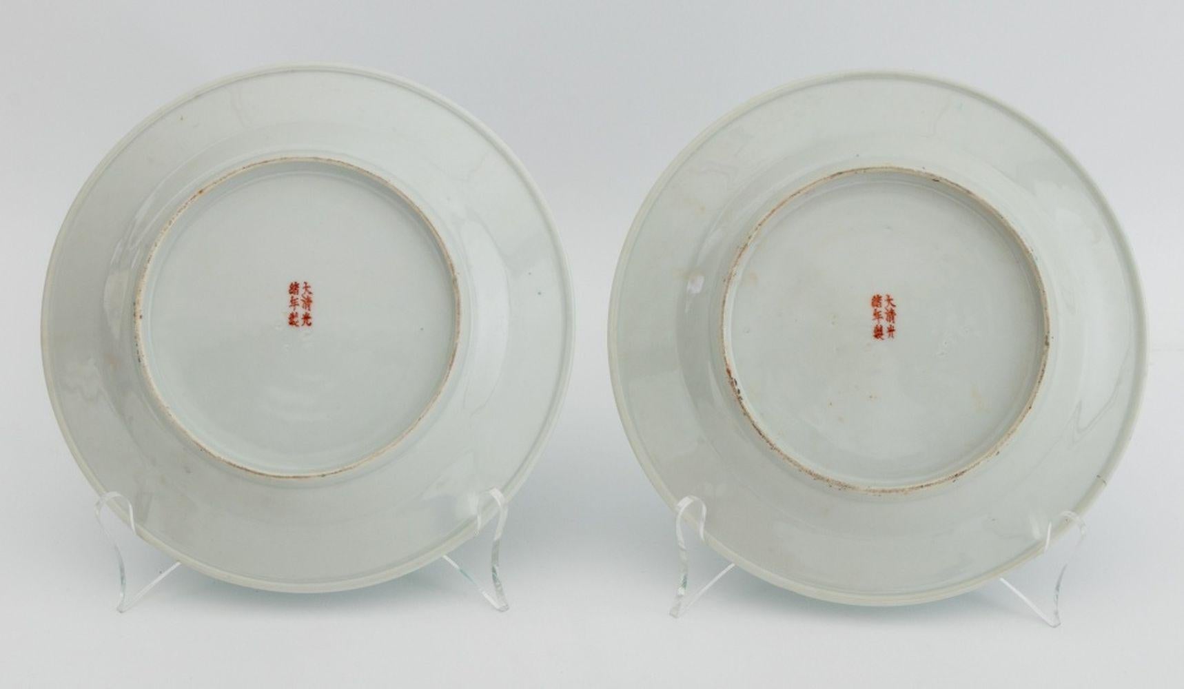 Chinese Export Butterfly Motif Turquoise Plates, 2 en Bueno estado para la venta en Astoria, NY