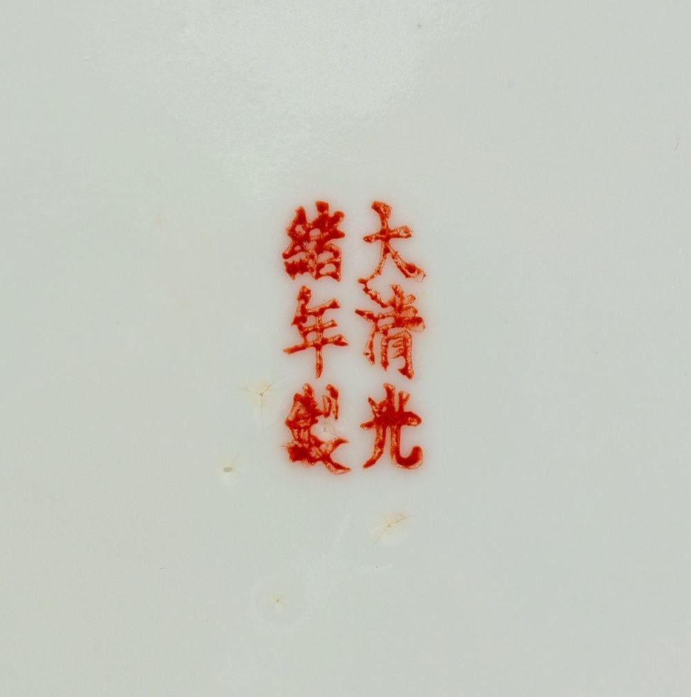 Chinese Export Butterfly Motif Turquoise Plates, 2 siglo XIX en venta
