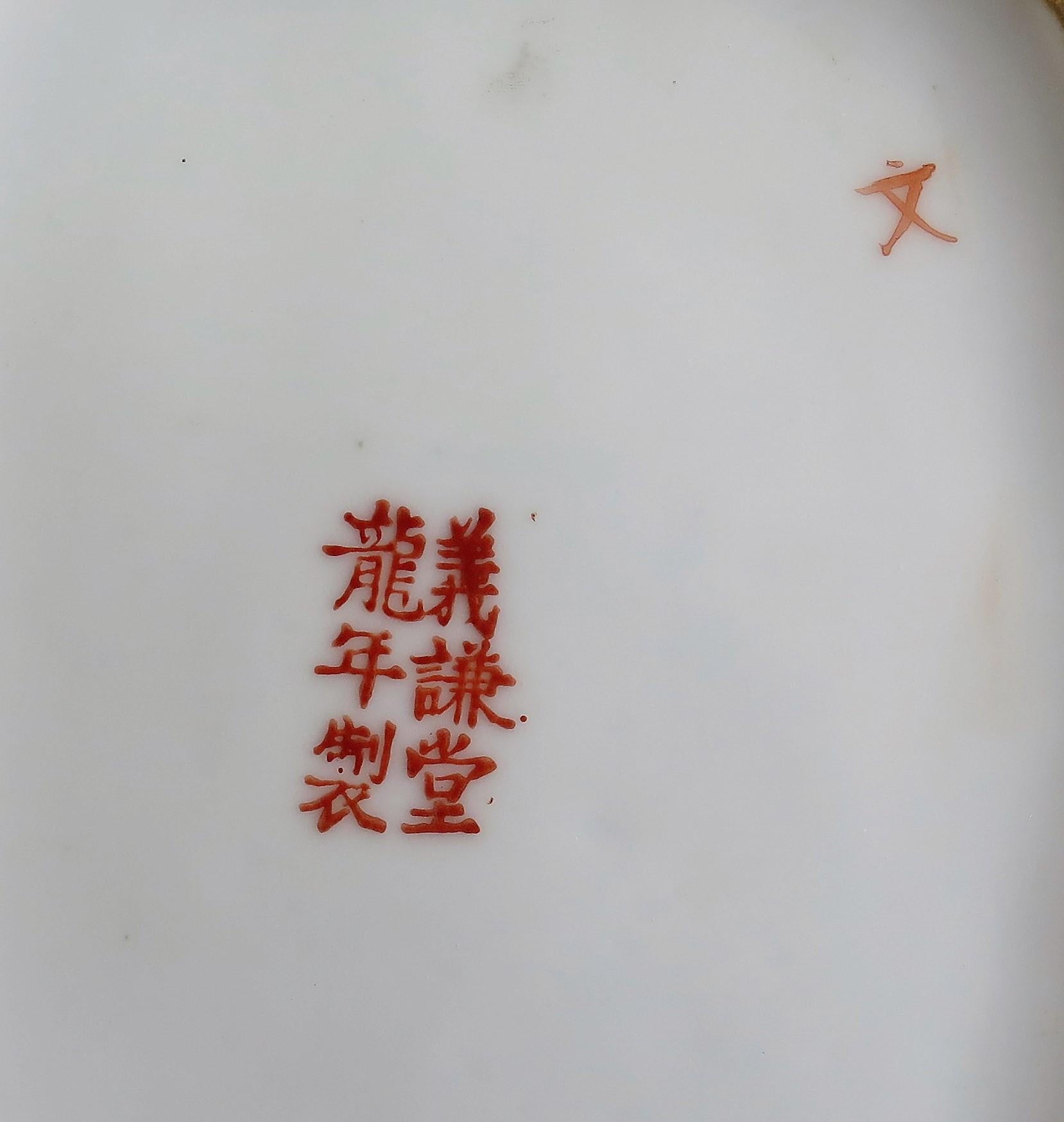 Chinese Export Ceramic Jardinière or Planter Rose Medallion, Circa 1900 11
