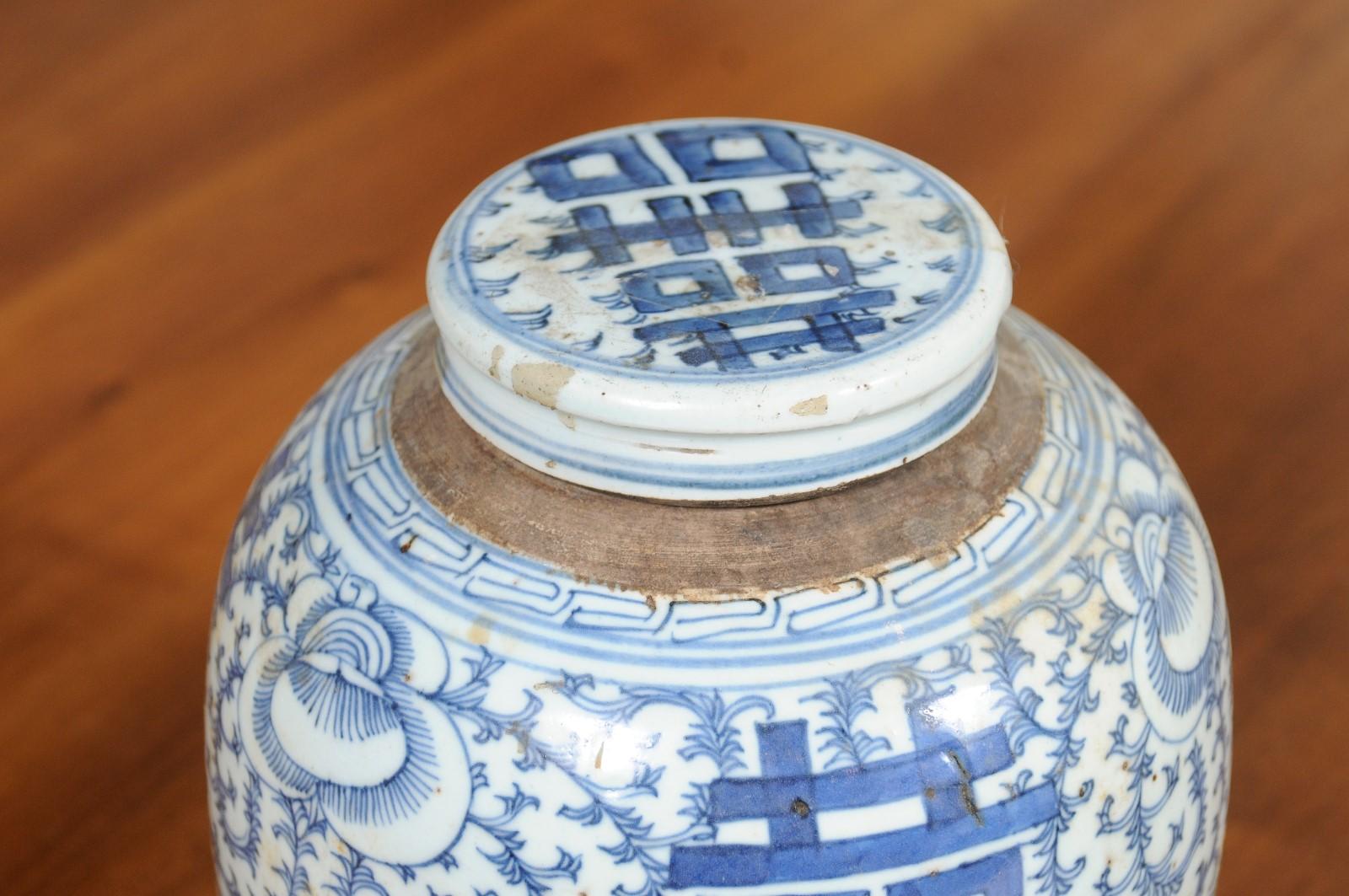 Porcelain Chinese Export Early 20th Century Blue and White Double Happiness Lidded Jar