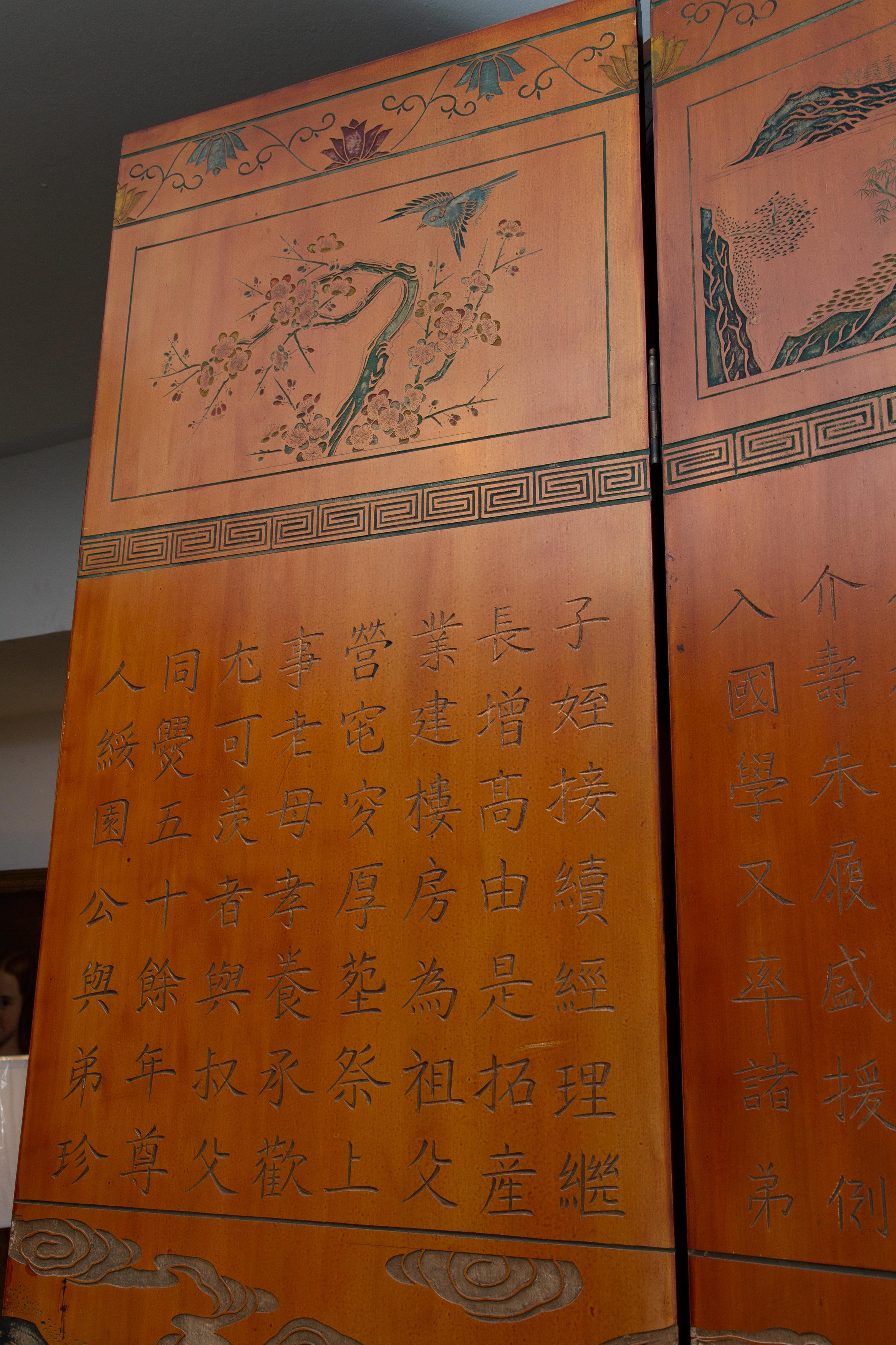 20th Century Chinese Export Eight Panel Screen For Sale