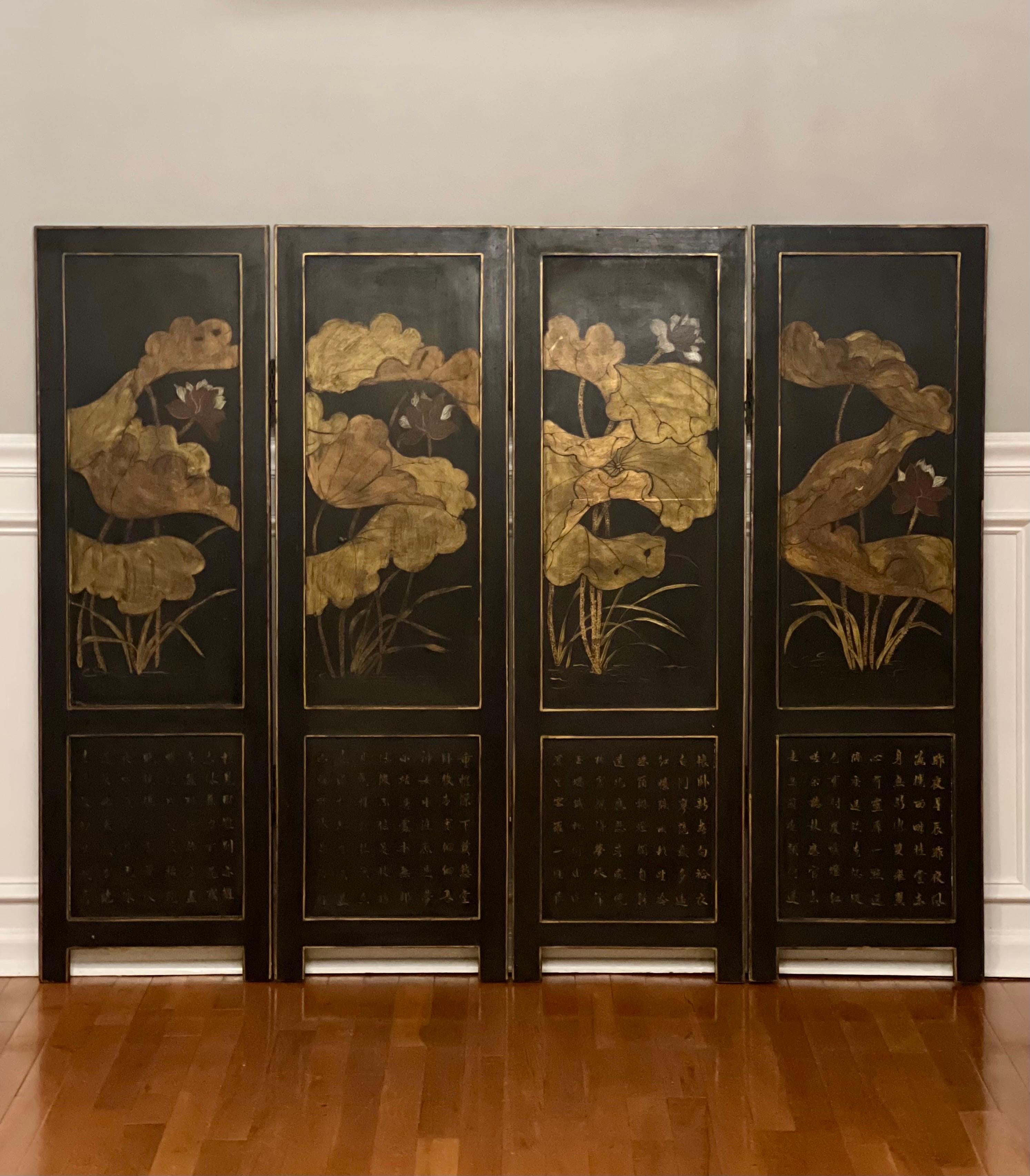 Chinese Export Four Panel Lacquered Coromandel Dressing Screen Room Divider For Sale 9