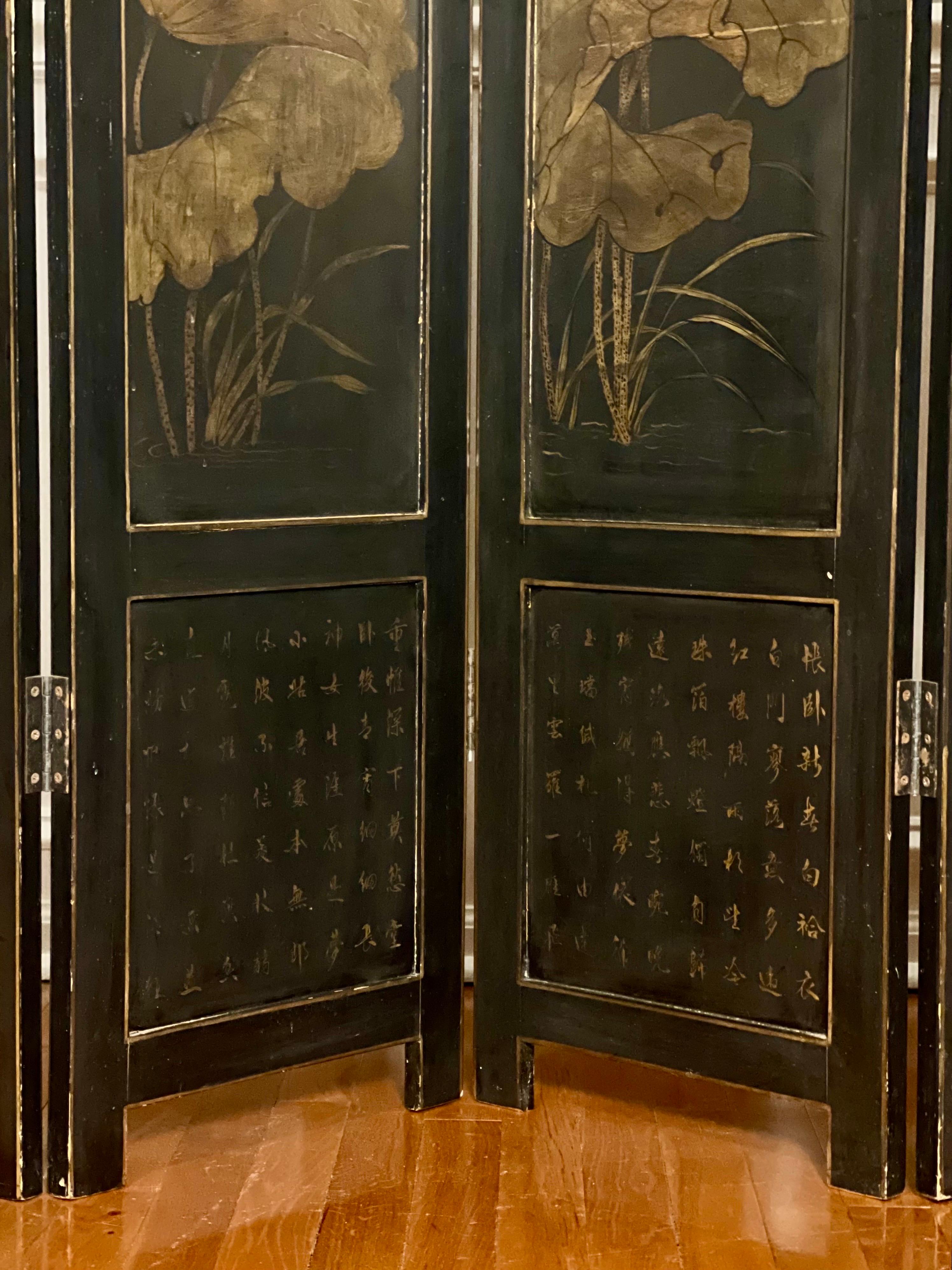 Chinese Export Four Panel Lacquered Coromandel Dressing Screen Room Divider For Sale 11