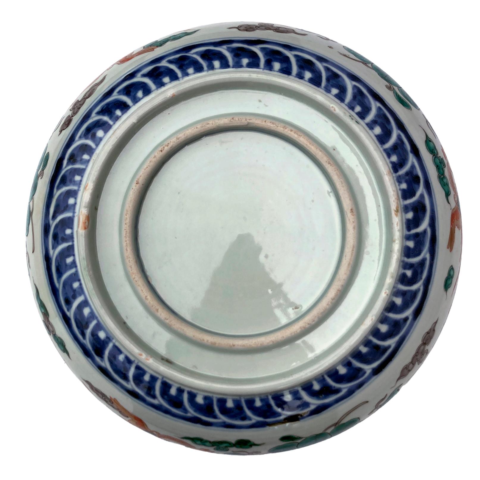 Exportation chinoise Bol en porcelaine Imari Porcelain d'exportation chinoise en vente