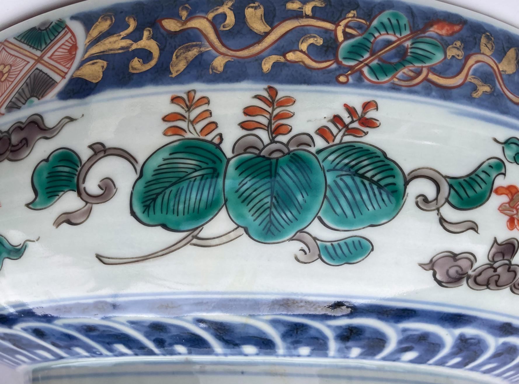 Chinois Bol en porcelaine Imari Porcelain d'exportation chinoise en vente