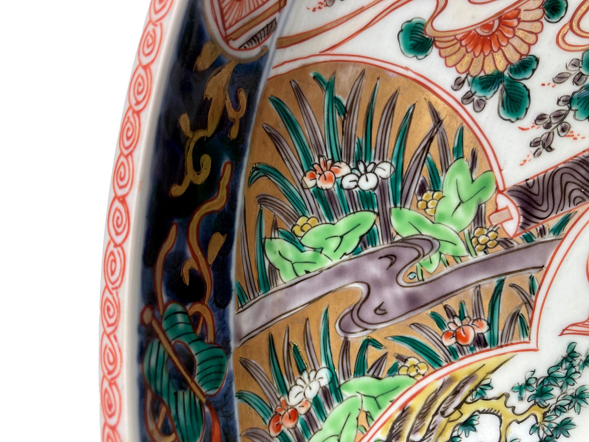 Porcelaine Bol en porcelaine Imari Porcelain d'exportation chinoise en vente