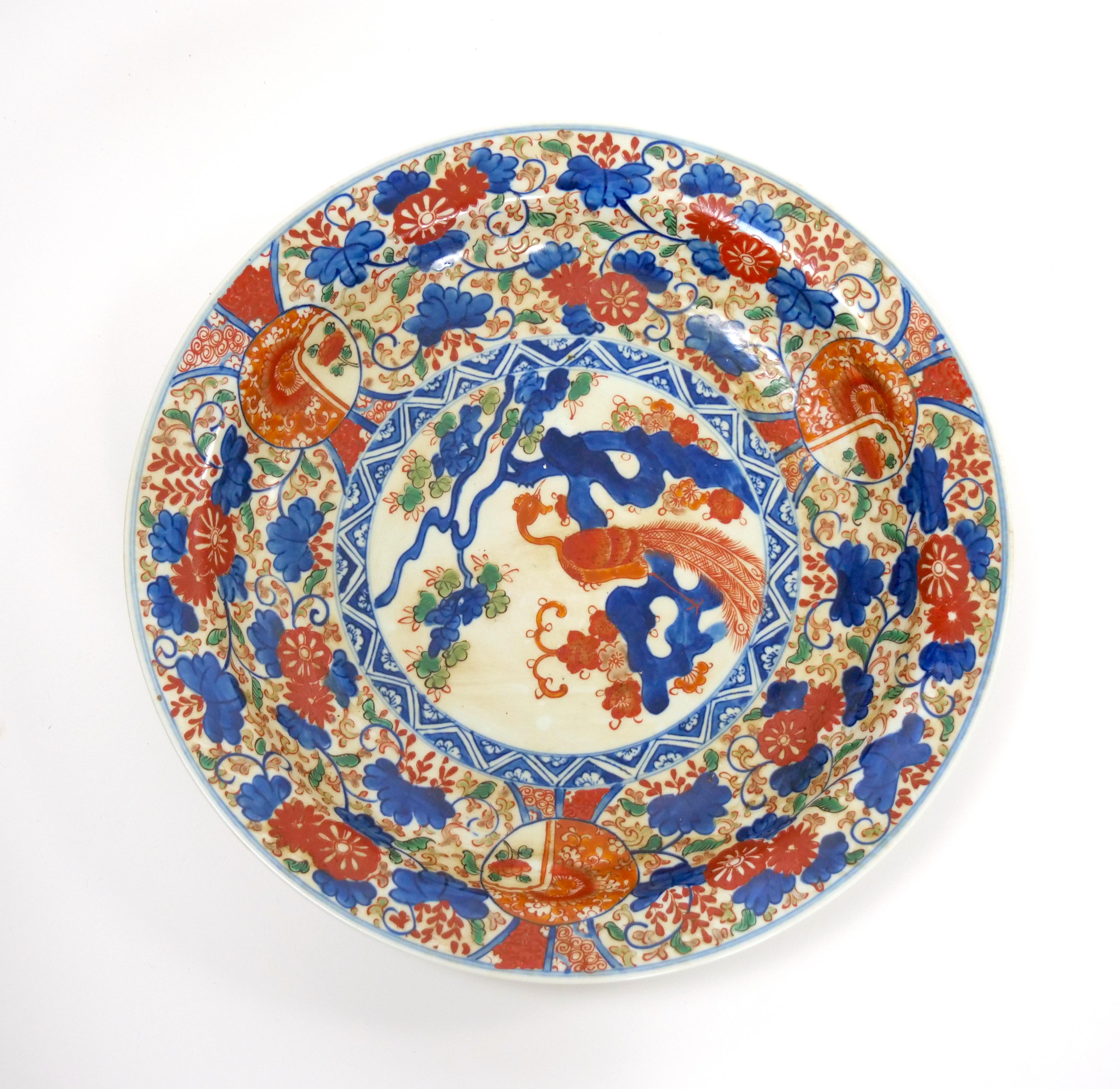 Asian Chinese Export Imari Porcelain Phoenix Design Decorative Plate