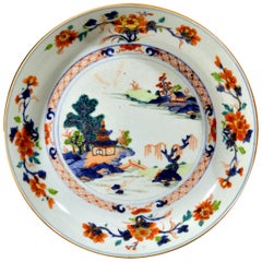Chinese Export Imari & Verte Large Porcelain Saucer Dish, circa 1740-1770