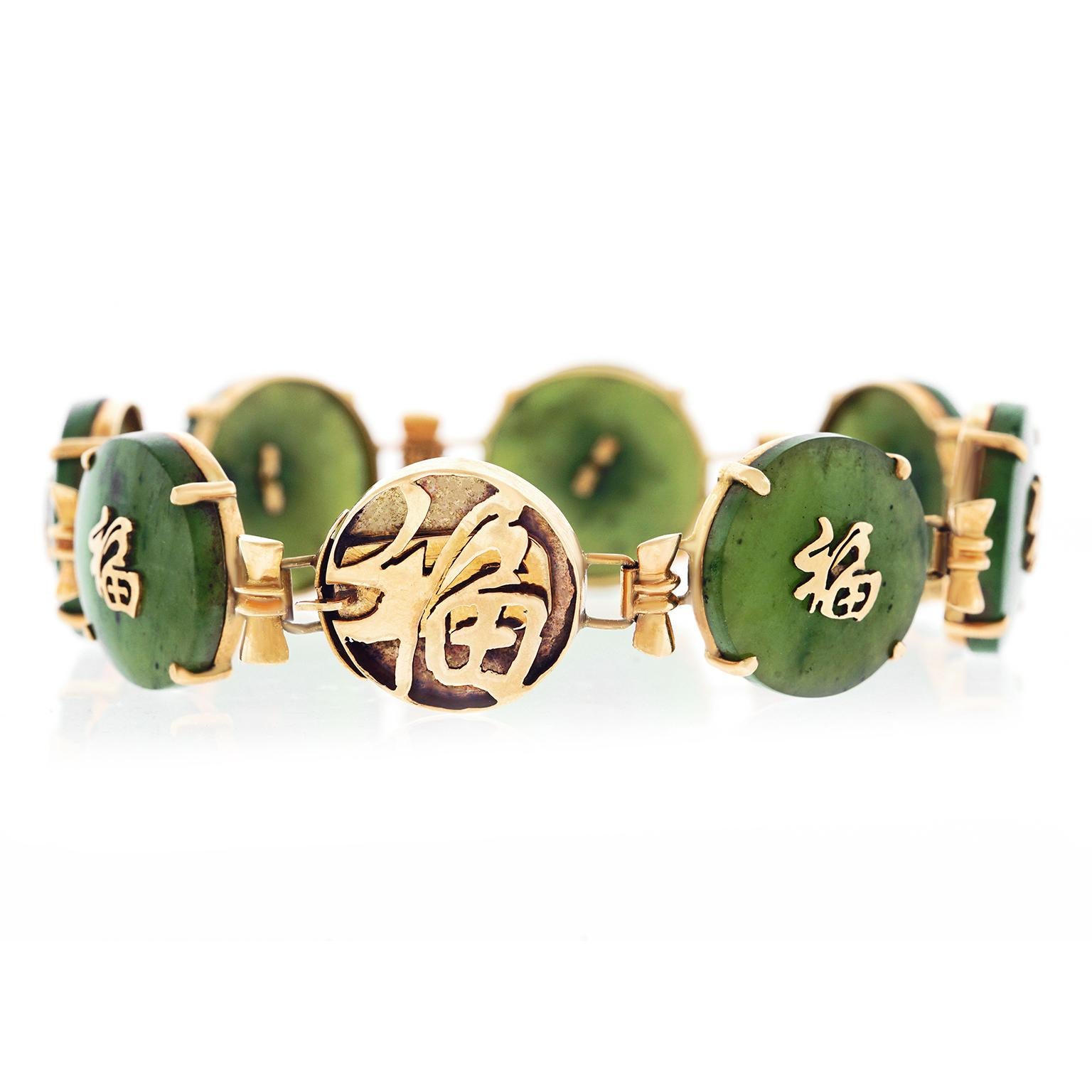 Chinese Export Jade Set Gold Bracelet 1