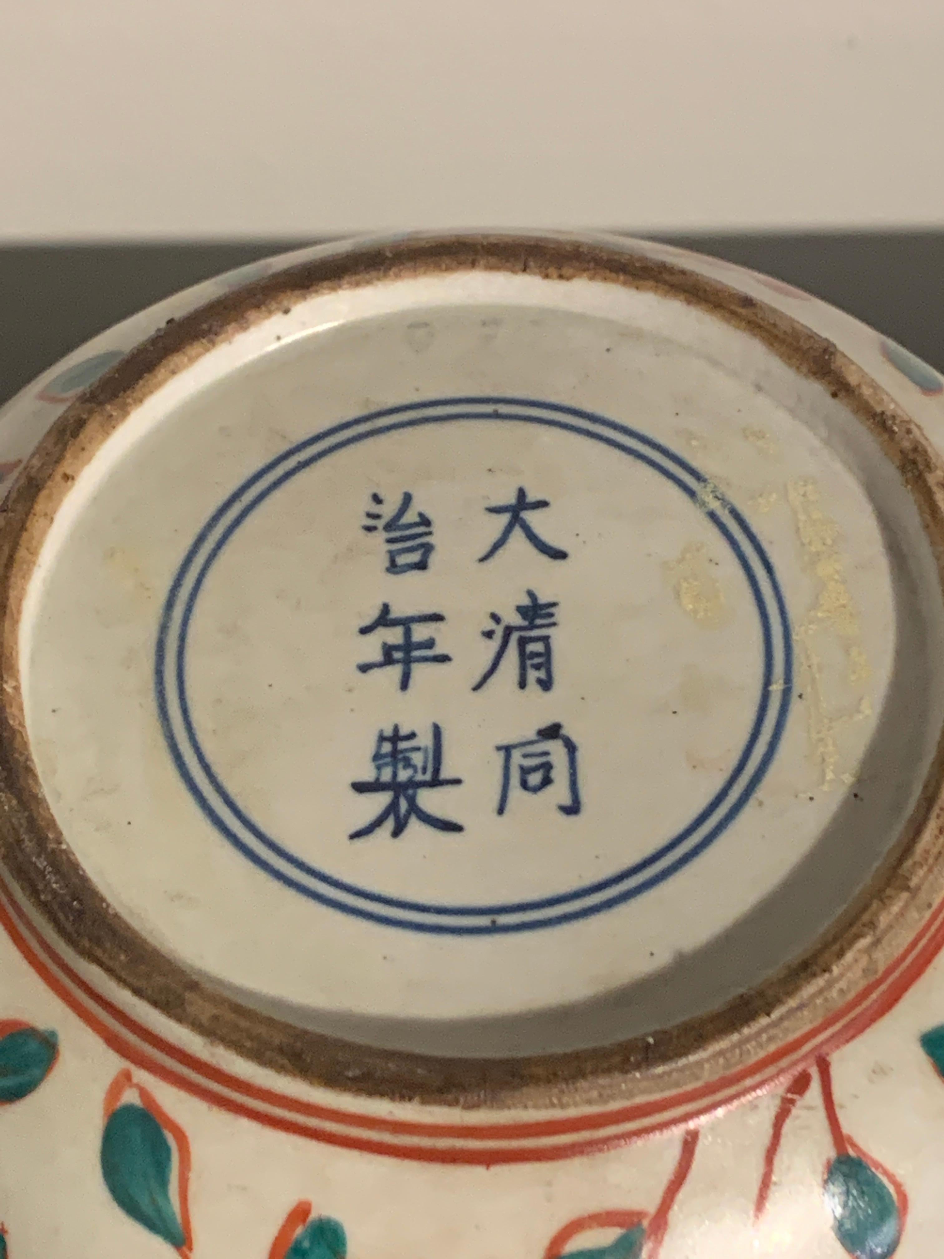 Chinese Export Kendi, Swatow Ware, Porcelain with Polychrome Enamels, circa 1900 For Sale 1