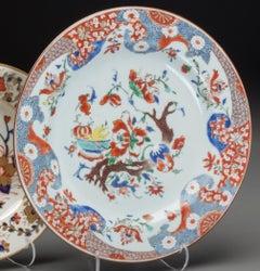 Chinese Export Plate