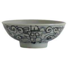 Exportación china  Cuenco de porcelana pintado a mano en azul y blanco, siglo XVIII o anterior