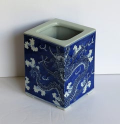Chinese Export Porcelain Brush Pot Blue and White Hand Painted Dragons