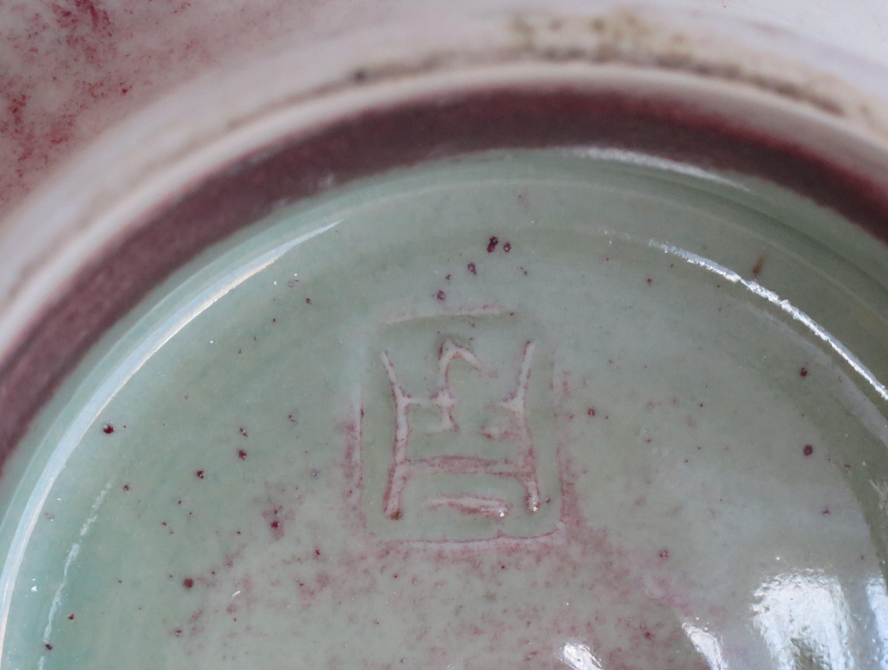 Chinese Export Porcelain Comport Sang-de-boeuf mottled red monochrome, Ca 1940  For Sale 8