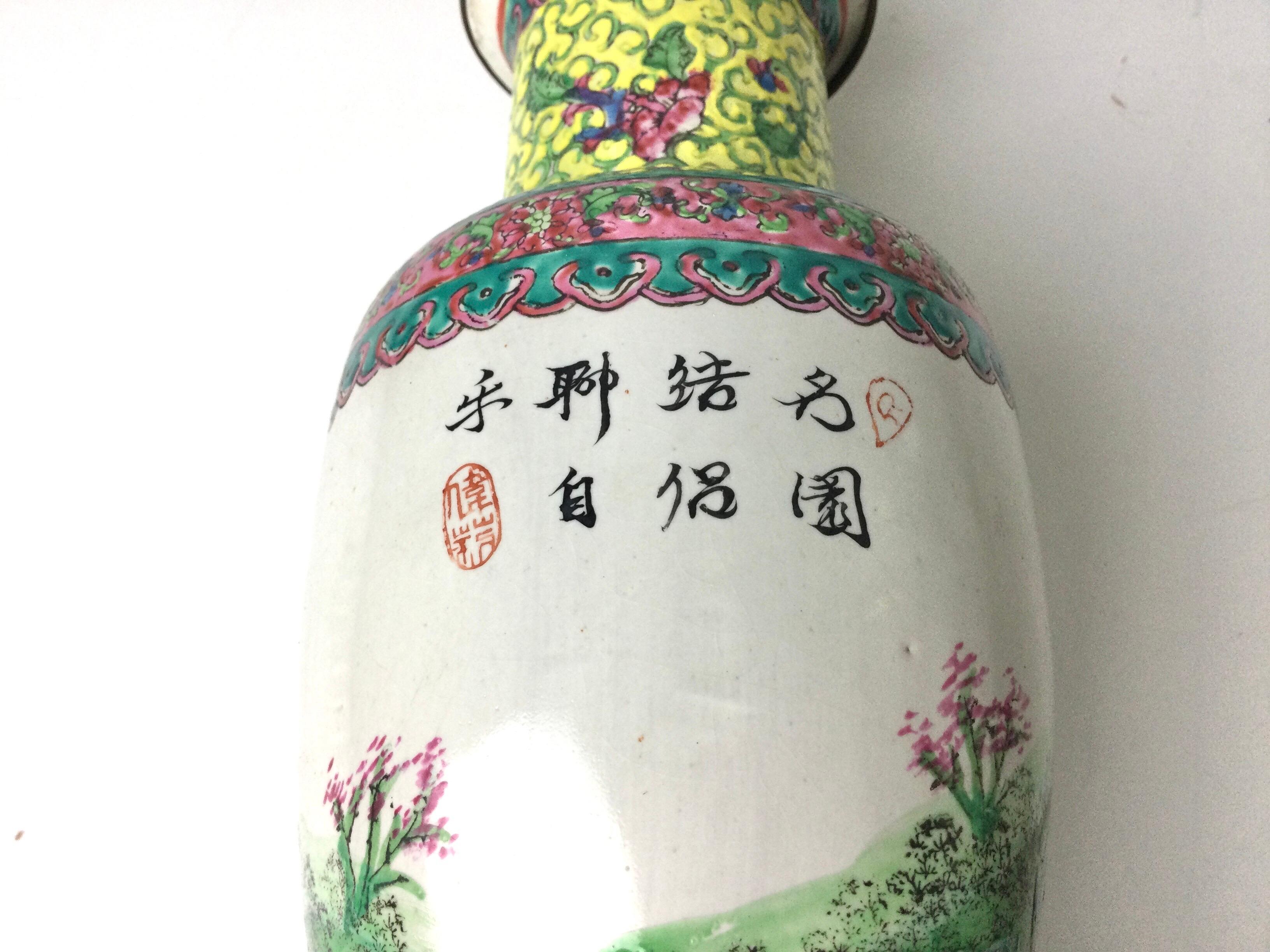Chinese Export Porcelain Famille Small Table Lamp For Sale 1