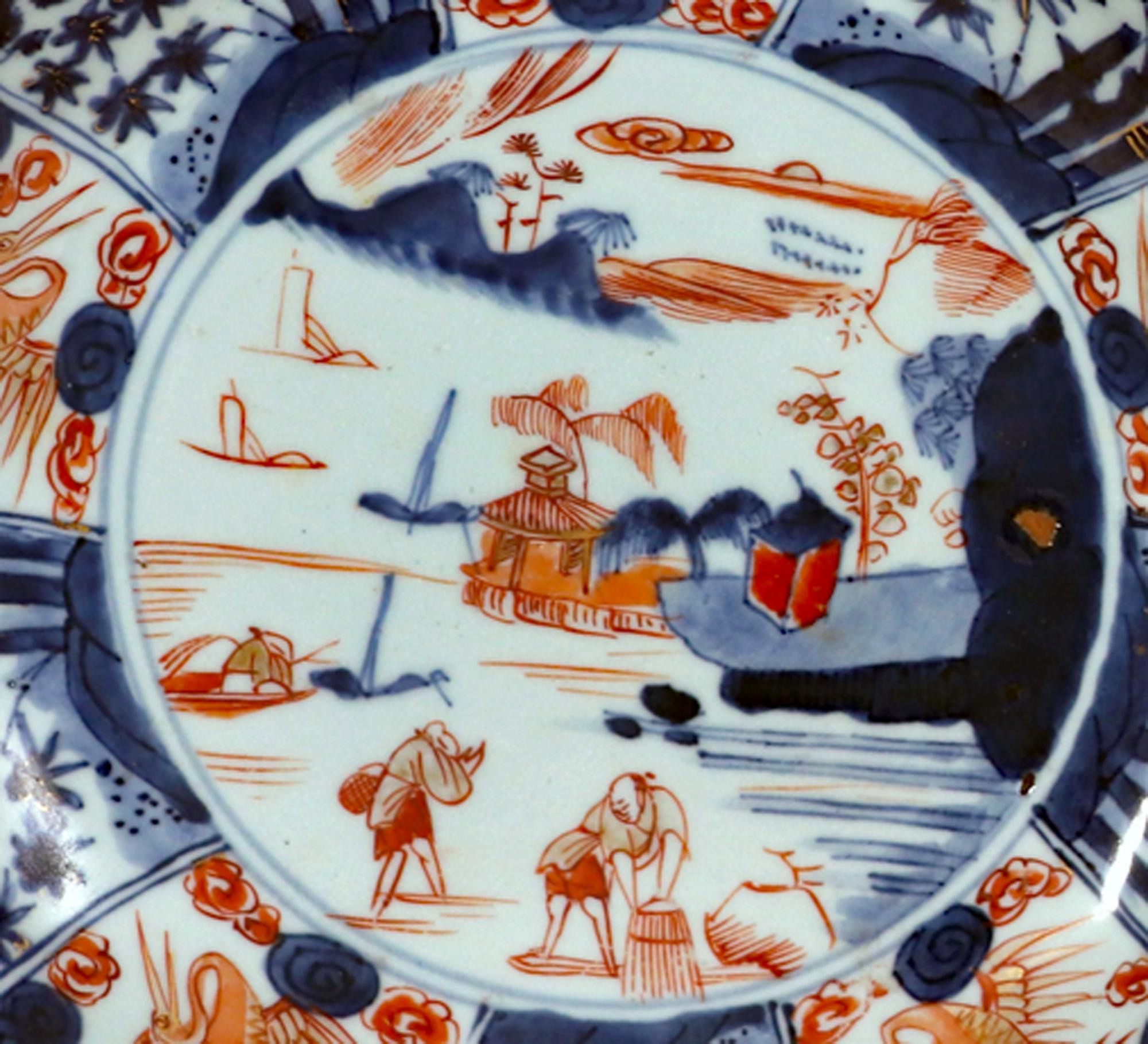 Chinese Export Porcelain Imari Dishes, 18th Century 2