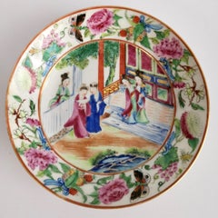 Porcelain Breakfast Teacup, Chinese Export, Canton Famille Verte Figures, '2'