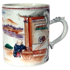 Chinese Export Porcelain Mandarin Pattern Dragon Handled Mug or Tankard