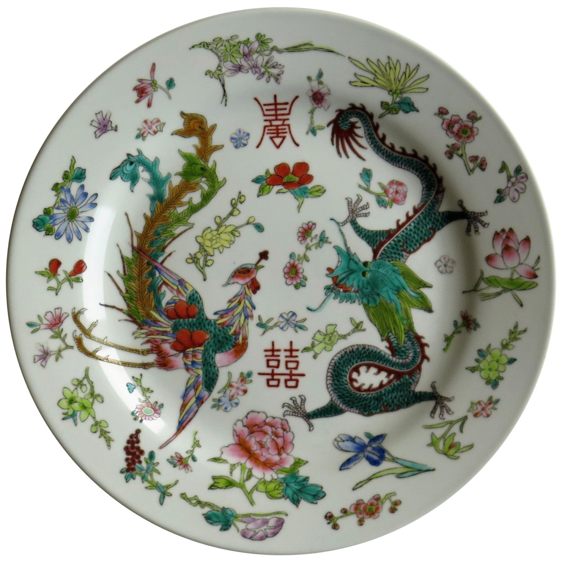 9"Chinese Rose Porcelain painted Dragon and phoenix Plate 