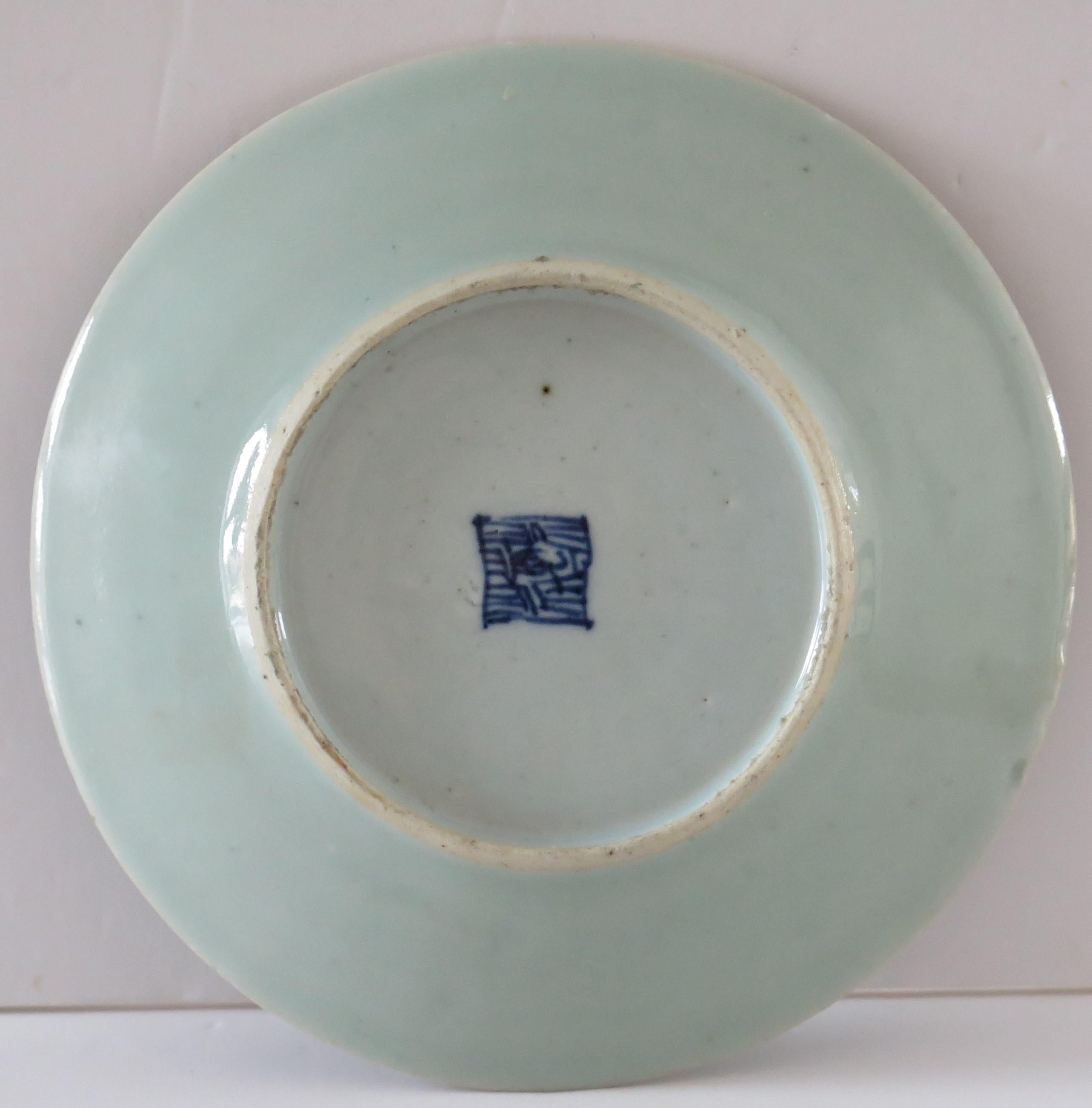 Chinese Export Porcelain Plate or Dish Celadon Glaze Hand Painted, Qing Ca 1820 For Sale 4