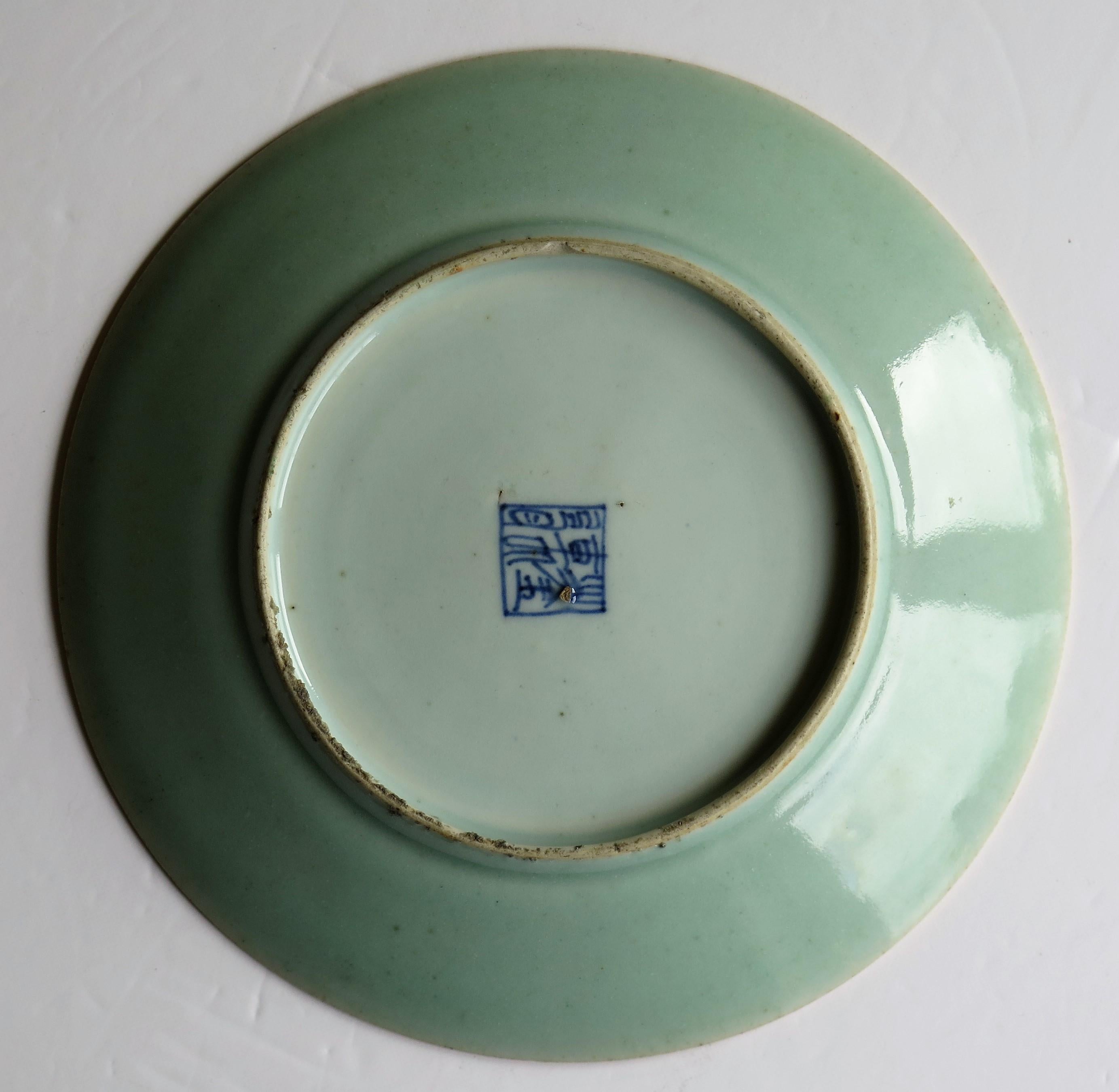 Chinese Export Porcelain Plate or Dish Celadon Glaze Hand Painted, Qing Ca 1820 8
