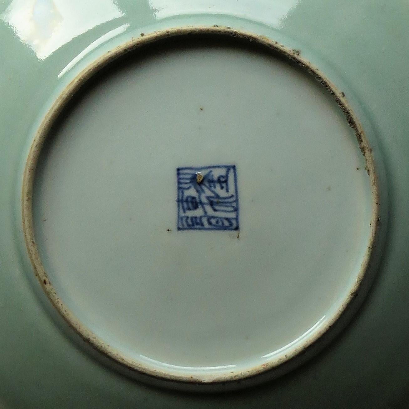 Chinese Export Porcelain Plate or Dish Celadon Glaze Hand Painted, Qing Ca 1820 13