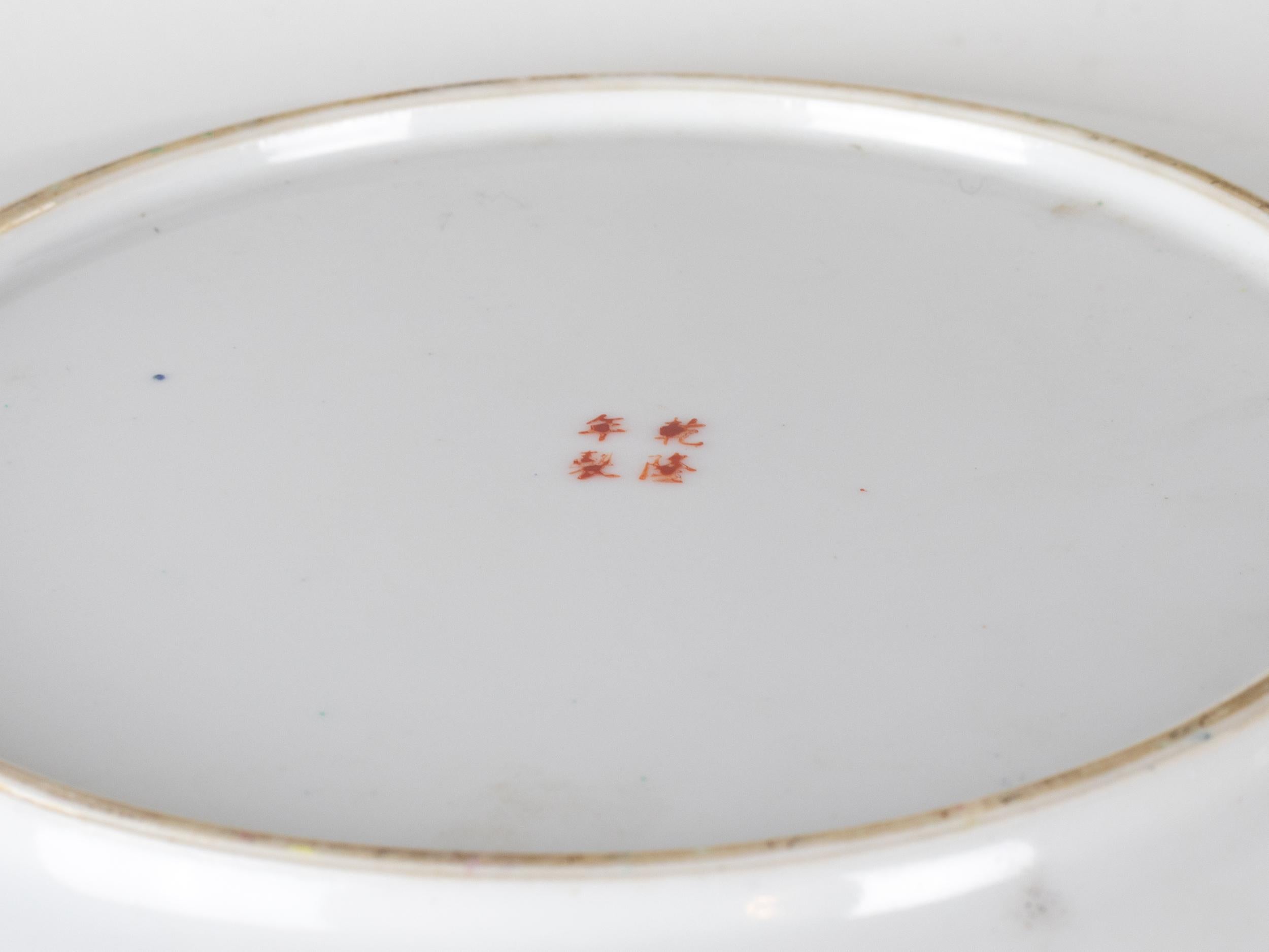 Chinois Plat en porcelaine d'exportation chinoise de Macao, 20e siècle en vente