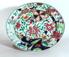 Chinese Export Porcelain Pseudo Tobacco Leaf With Ducks Large Dish and Drainer
