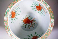 Chinese Export Porcelain Rose Medallion Fish Bowl or Jardiniere