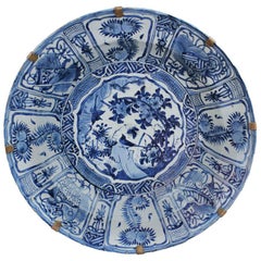 Antique Chinese Export Porcelian Dish, Wanli Period '1573-1619'