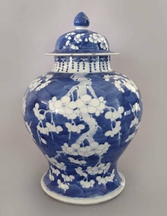 Chinese Export Prunus Vase and Lid