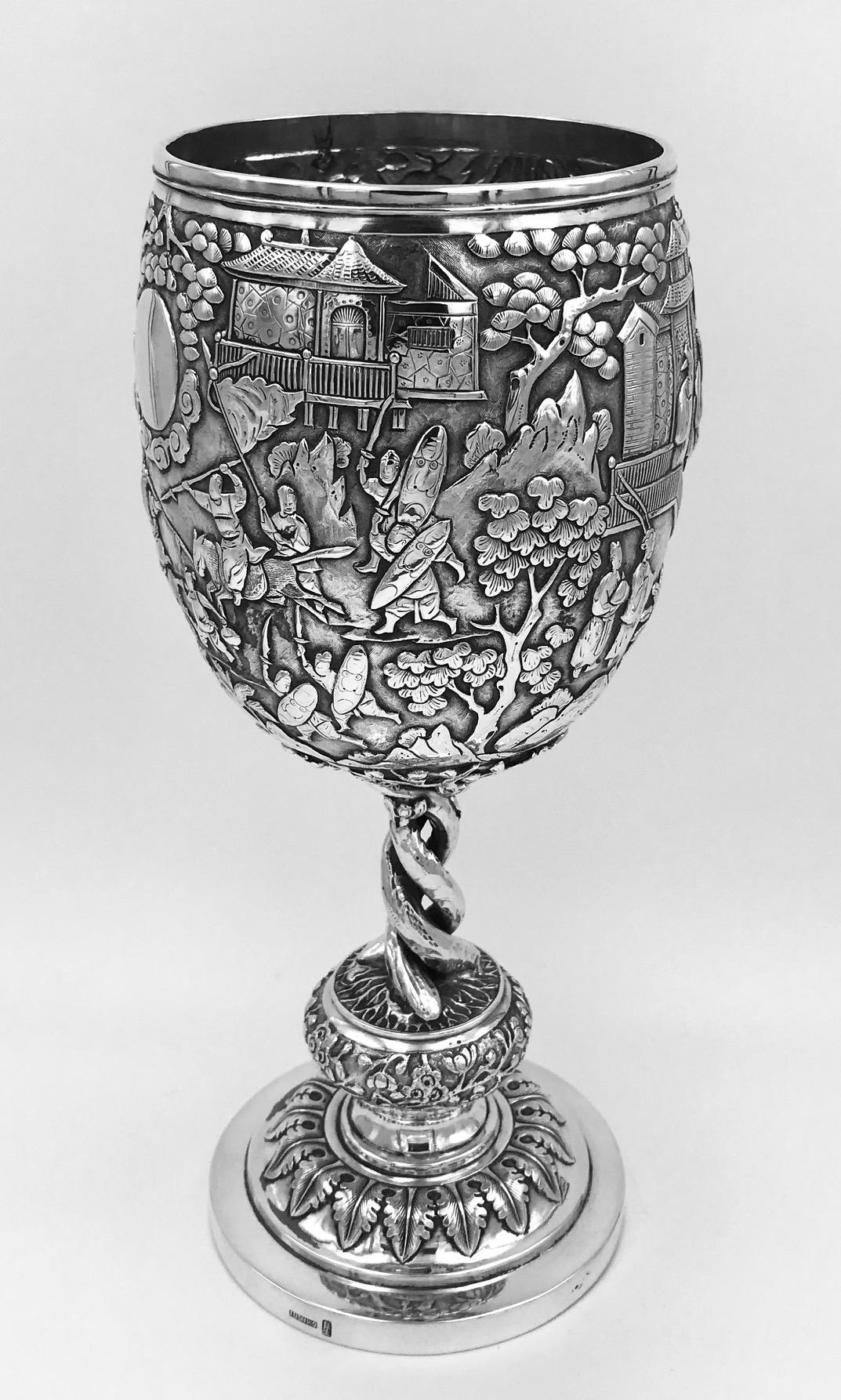 Other Chinese Export Silver Goblet