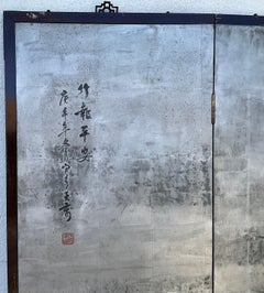 Chinese Export Wallpaper Four Panel Screen