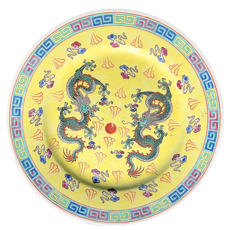 Chinese Export Yellow Famille Rose Ceramic Plate with Dragons and Flaming Pearl