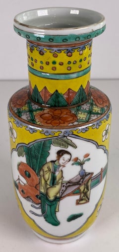 Chinese Famille Jaune Porcelain Vase with Figural Panels, Qianlong Mark, 20th C.