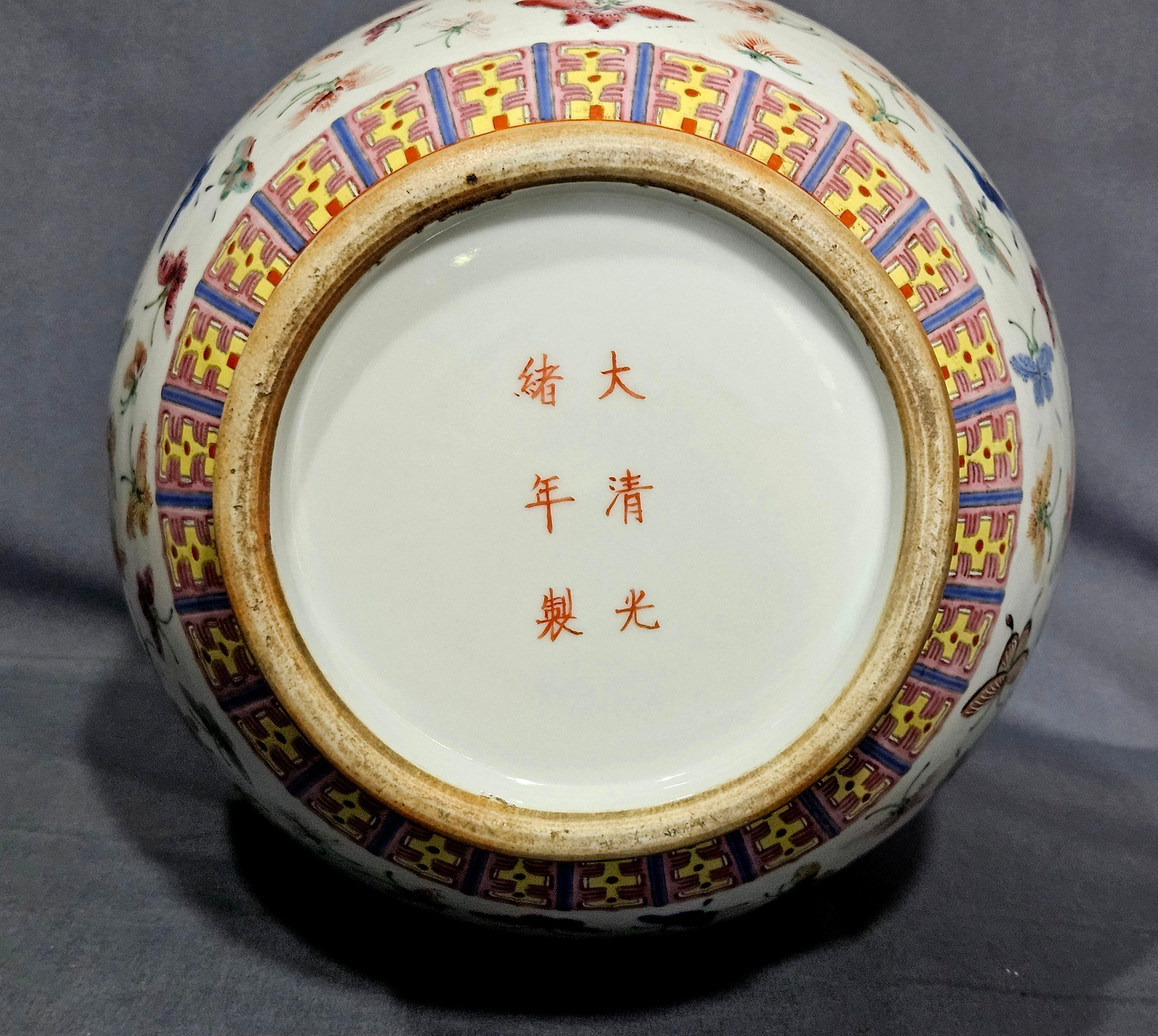 Chinese Famille Rose Baluster Form Vase 20th Century For Sale 4