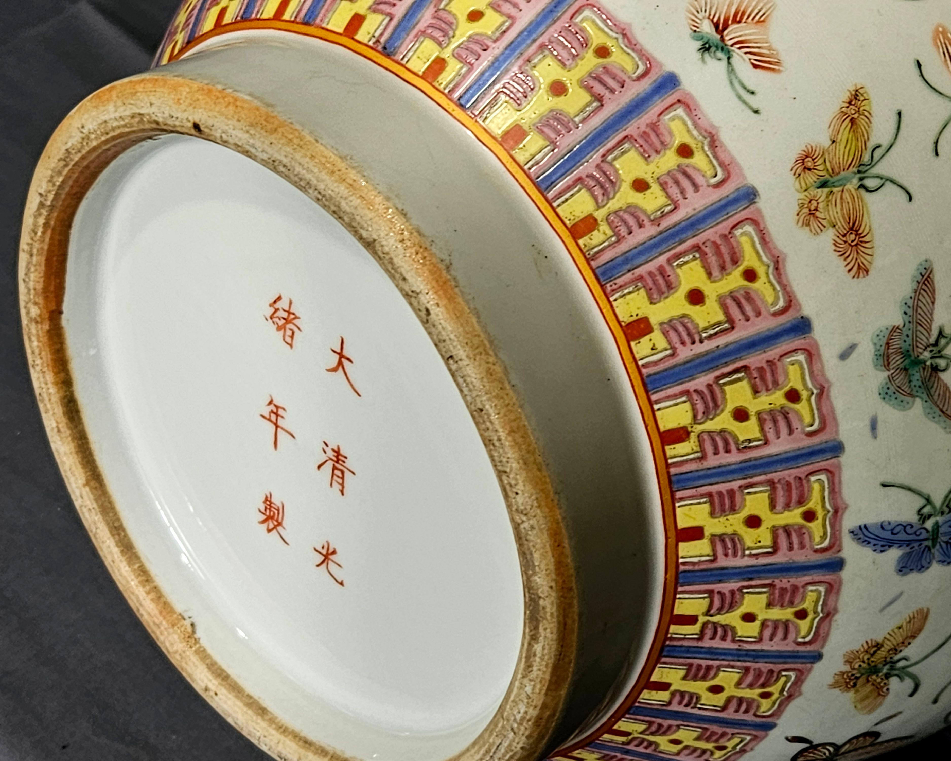 Chinese Famille Rose Baluster Form Vase 20th Century For Sale 3