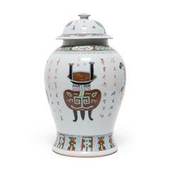 Chinese Famille Rose Baluster Jar with Ancient Censers, c. 1900