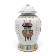 Chinese Famille Rose Baluster Jar with Ancient Censers, C. 1900