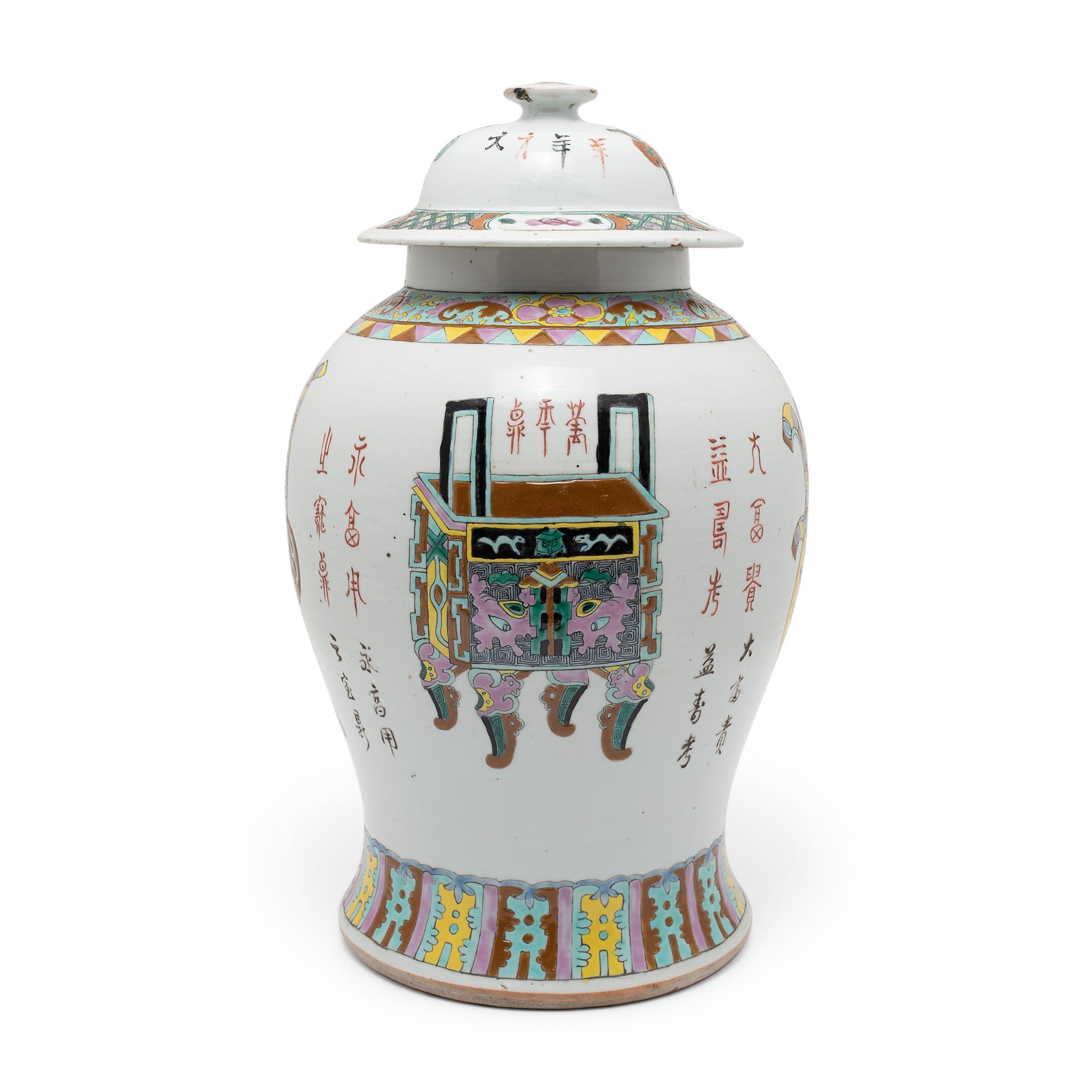 Glazed Chinese Famille Rose Baluster Jar with Ancient Censers, C. 1900 For Sale