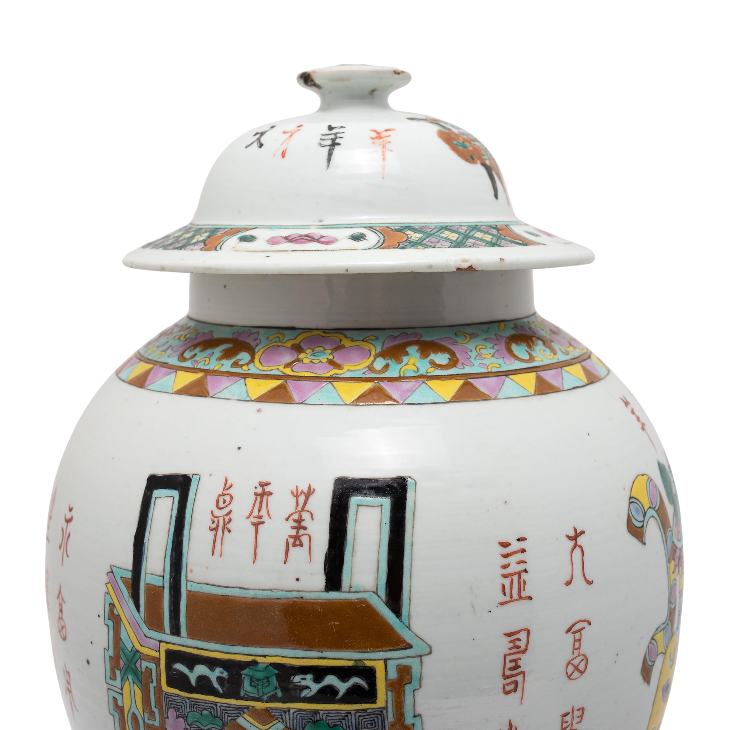 Chinese Famille Rose Baluster Jar with Ancient Censers, C. 1900 For Sale 2