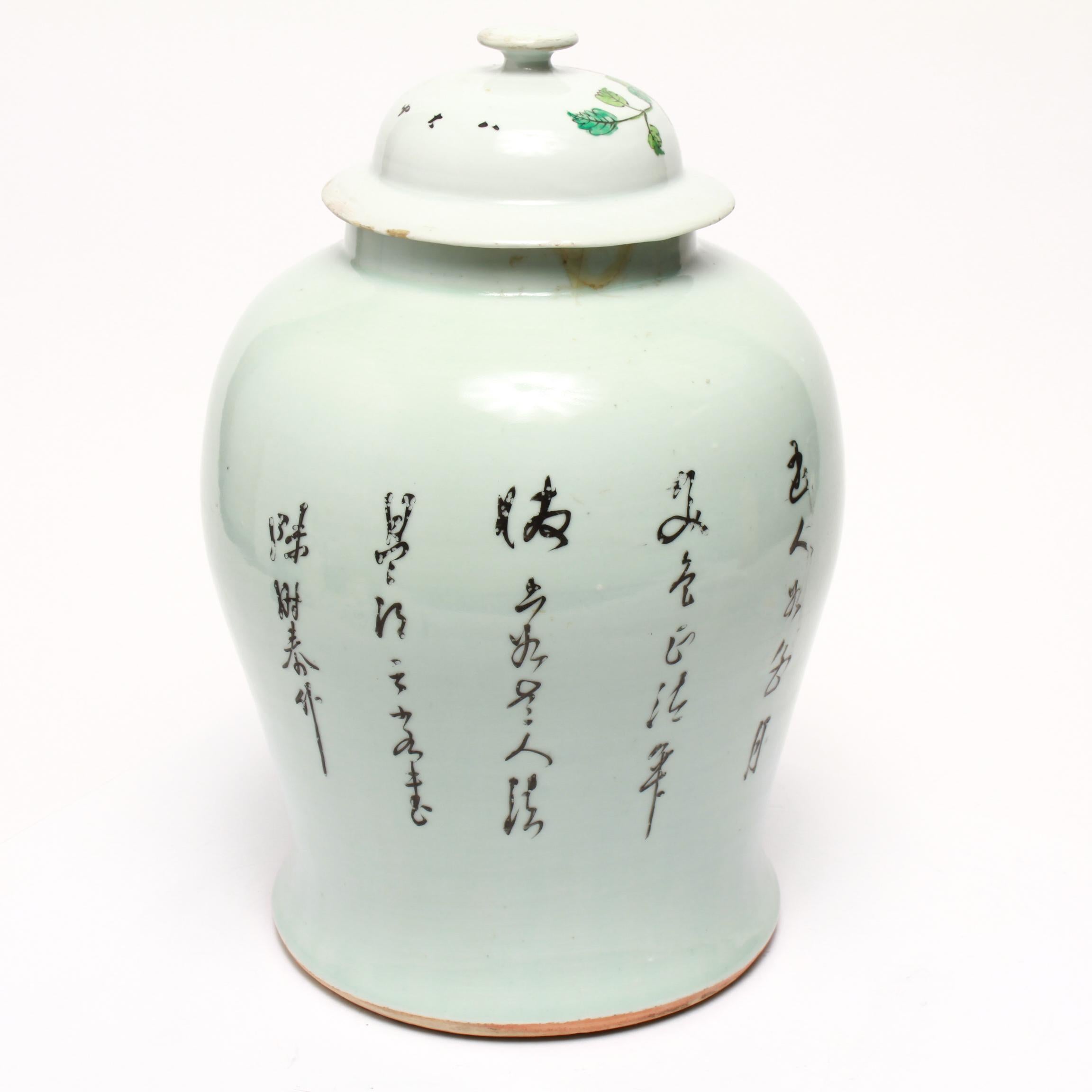 Chinese Famille Rose large baluster jar with lid and painted scene with court ladies in a garden setting and an inscription. The domed lid has flowers and foliage. The lid was probably replaced and has small filled-in chips to the lip. Old repairs