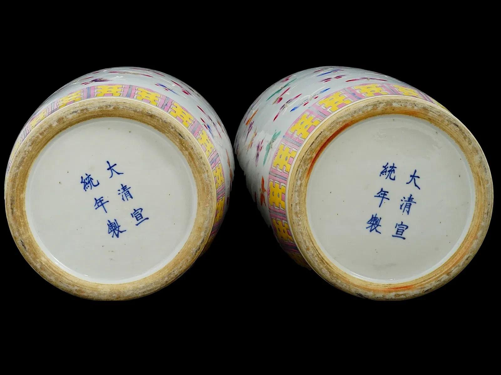 Jarrones de porcelana china Famille Rose Mariposas Porcelana en venta