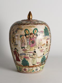 Chinese Famille Rose Covered Jar with Figures, Qianlong Mark, 20th Century