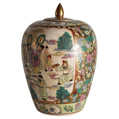 Vaso cinese ricoperto di Famille Rose con figure, marchio Qianlong, XX secolo