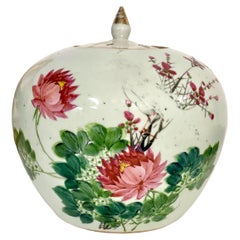 Vintage Chinese Famille Rose Ginger Jar