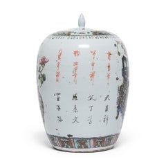 Chinese Famille Rose Ginger Jar with Ancient Censers, c. 1900