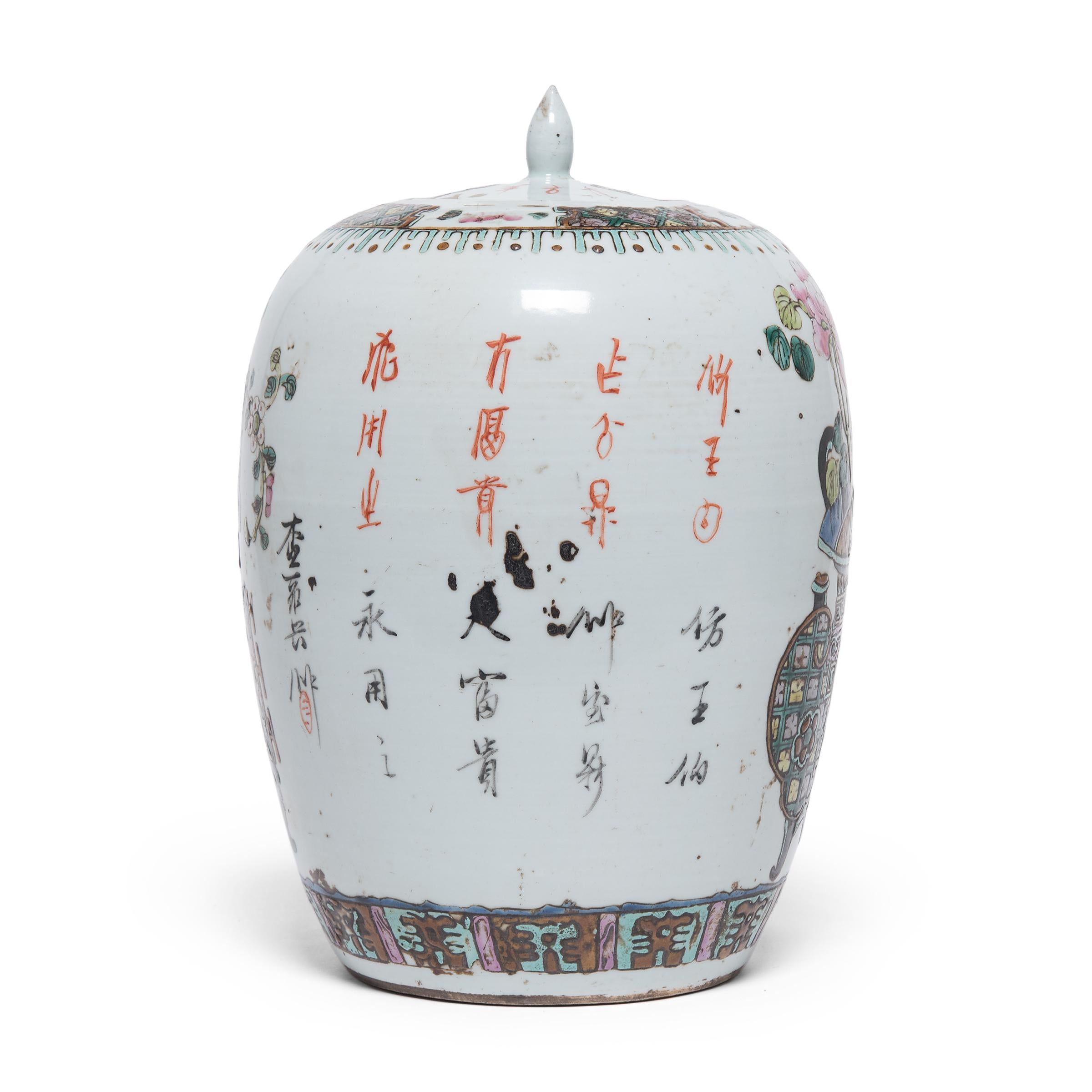 Enameled Chinese Famille Rose Ginger Jar with Ancient Censers, c. 1900 For Sale