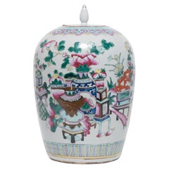Antique Chinese Famille Rose Ginger Jar with Fruits and Flowers, circa 1900