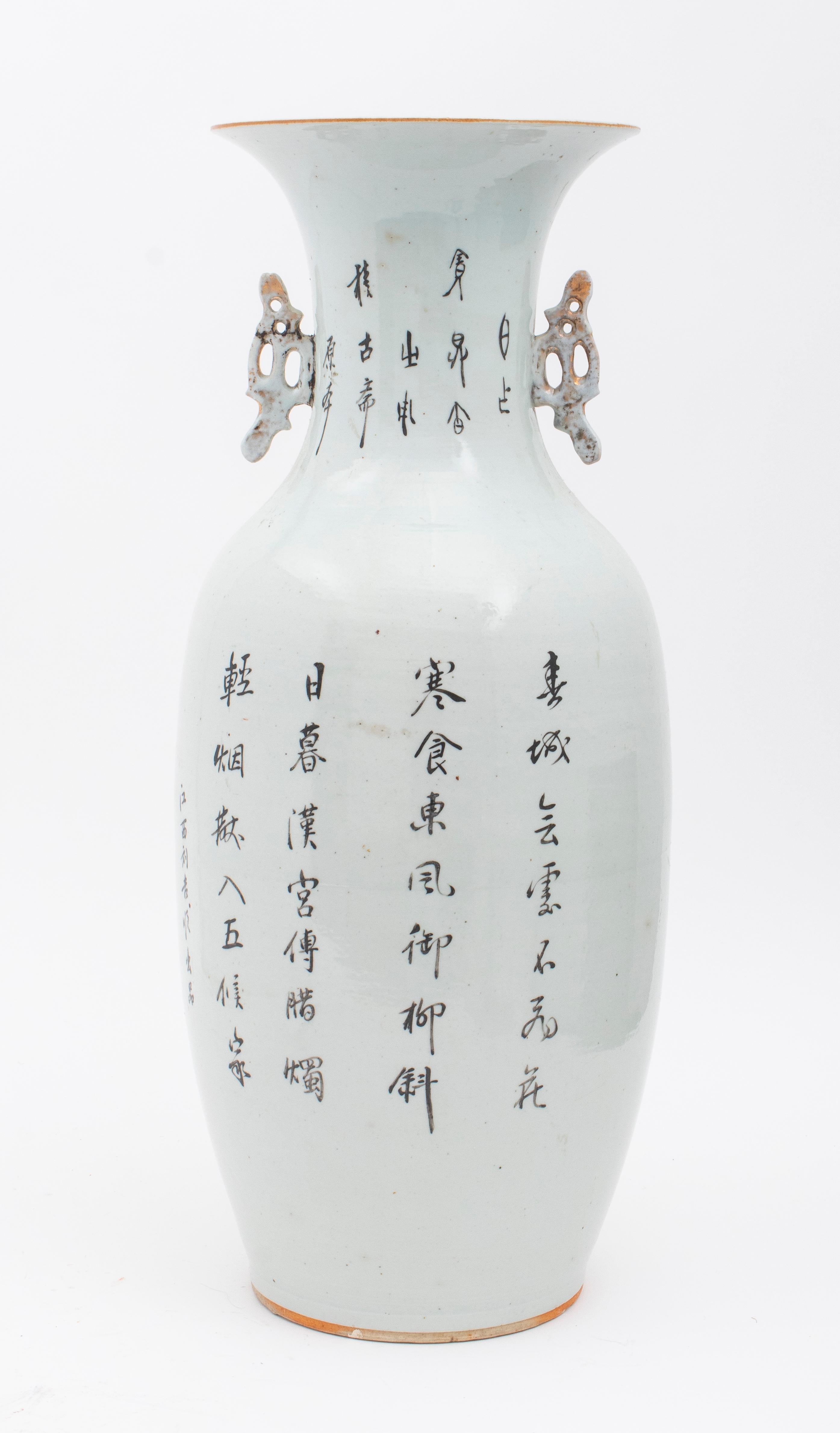 Vase balustre en porcelaine de la famille rose chinoise Bon état - En vente à New York, NY